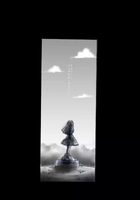 Kyōsei jingai-ka jigoku last