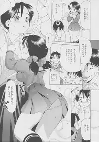 (C63) [18 Monkeys (Inono)] Himitsu no Moe Chou