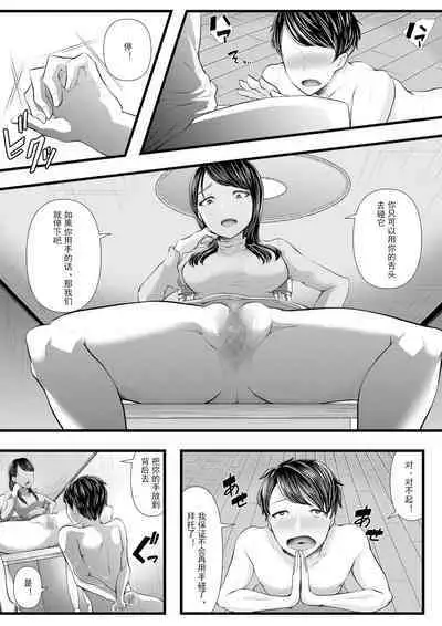 First Cuckold Masochization Training 1-6