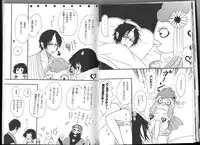 (C89) [Tougetsurou (Ayakusa Uduki)] Shuzoku Hozon no Housoku (Hoozuki no Reitetsu)