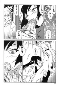 [Kitamimaki Kei] Kyo Nyu Oyako