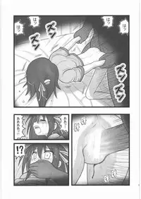 [Daitoutaku (Nabeshima Mike)] Ryoujoku Haruhi Juunisai EM (Suzumiya Haruhi no Yuuutsu)