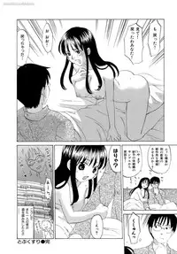 [Kitakawa Touta] Honey Darling