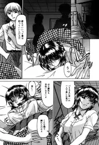 [Manami Ken] Hakudaku Otome | Muddy white Maiden