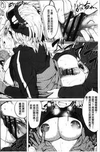 [Mizuyan] Muriyari Hatsujou Switch! [Chinese]