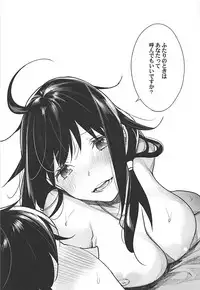 (C92) [Yakiniku Teikoku (MGMEE)] Fuukaden Beef to Watashi Meshiagare (Kantai Collection -KanColle-)