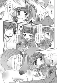 [Zummy] Yousyoku [Digital]