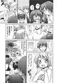 [Nikusyo] Rin to Miyako no Motto! Munekyun Diary -Shokai Genteiban-