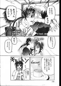 Men's Dolphin 2001-02-01 Vol.18