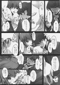 (SC30) [RYU-SEKI-DO (Nagare Hyo-go)] Apostate (Fate/hollow ataraxia)