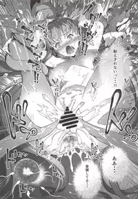 (C94) [Sheepfold (Tachibana Yuu)] Kanojo no ides (Fate/Grand Order)