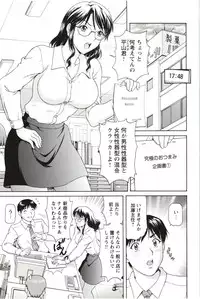 [Tenyo] Sono Mama Naka de...