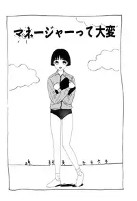 [Machino Henmaru] Shoujo Chaos