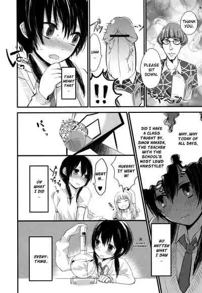 Mokkai Shiyo? | Wanna Do It Again? Ch. 2-7