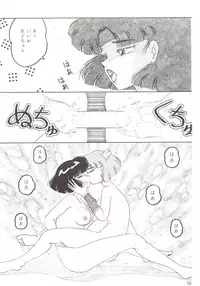 (C44) [Studio Boxer (Various)] HOHETO 7 (Ghost Sweeper Mikami, Giant Robo)