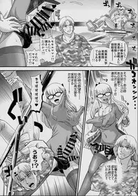 (C95) [Behind Moon (Dulce-Q)] DR:II ep.7