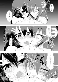 [Dining] Ashidorei Shoujo 2～Ashiname Zoukin ni Ochita Seitokaichou～