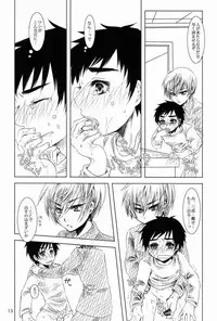 [Koukagaku Oxidant (Asai Ryou)] Toushou Waltz (Sengoku Basara)