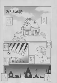 [Dowman Sayman] Yorinuki Suibaku-san