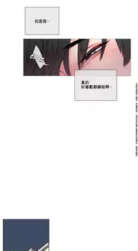 [The Jinshan] Sadistic Beauty Ch.1-39 [Chinese] [17汉化]