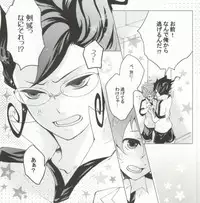 (C81) [Denten, FUMUx2 (Tono)] Imadoki Megane Danshi (Inazuma Eleven GO) [Incomplete]