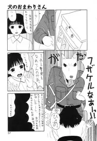 [Machino Henmaru] Shoujo Chaos