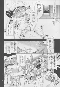 (Reitaisai 12) [Happiness Milk (Obyaa)] Scarlet Hearts (Touhou Project)