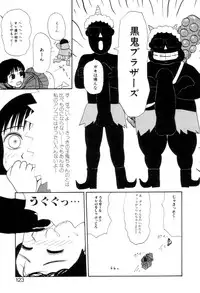 [Machino Henmaru] Shoujo Chaos