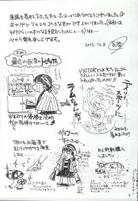 (C65) [Atelier Sava (various)] Open Invitation (Urusei Yatsura)