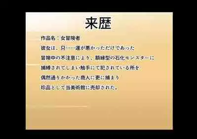 wakarase× jinkaku haisetsu× sekika♀ tachi matomete buzama ero CG1