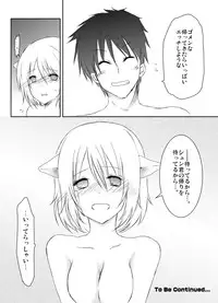 [らぐほ] ラ○ナロク素プリ寝取られ本総集編(ragho10～12,17)