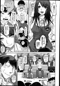 [Marukidou] SM Danchi Ch.1-7