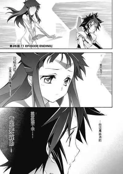 Jinki: Extend 〜RELATION〜 vol. 5 Chinese Version （《人机JINKI》人机续篇 机翻汉化版）