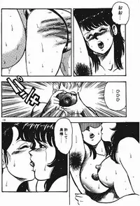 [Minor Boy] Keiko Sensei no Shiseikatsu - Keiko Sensei Series 3