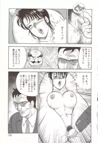 [Minor Boy] Maihime Chijoku no Lesson