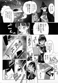 [Hayashi Mario] MARIO-NET