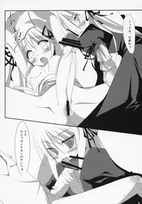 (C70) [Dadacha! (Ooba Kagerou)] SLAVE MAIDEN (Rozen Maiden)