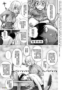 [Kon-Kit] Honey♥Dip [Chinese] [字圖坊-019] [Decensored]