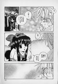 [Asai Ichiko] Berry Sweet (Various)