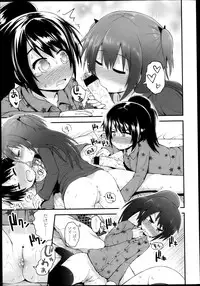 COMIC LO 2013-05 Vol. 110