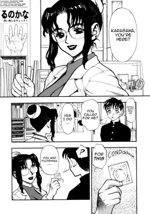 Zutto Zutto Suki Datta... | I've always loved you...