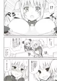 (C83) [Digital Flyer (Oota Yuuichi)] OUTLAW ARKS (Phantasy Star Online 2)