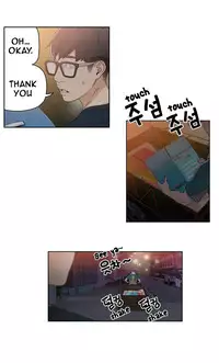 [BAK Hyeong Jun] Sweet Guy Ch.1-55 (English) (YoManga) (Ongoing)