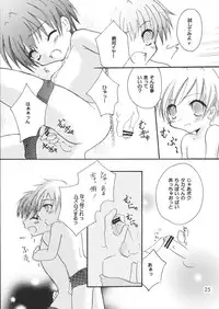 (C73) [Ojiiya (Mirei)] Ou-sama Lunch