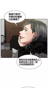 岳母家的刺激生活 1-21