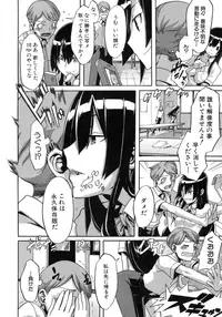 [ShindoL] Sarashi Ai [Decensored]