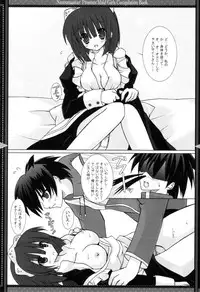 (SC36) [Neuromancer. (Kannon Ouji)] DEVOTION. (Zero no Tsukaima, Suigetsu)