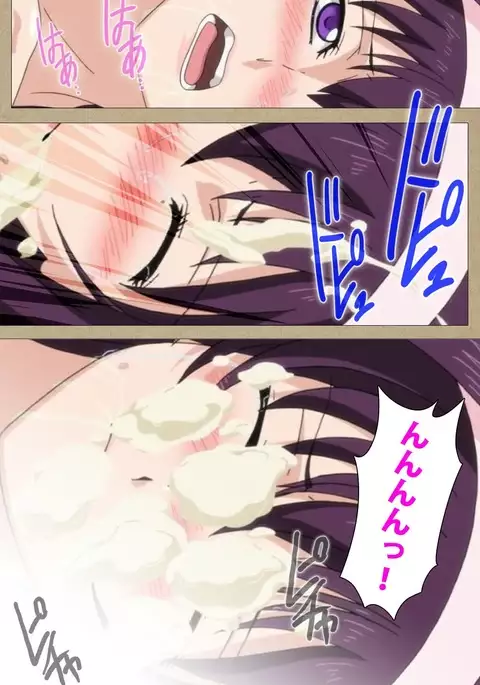 Toriko no Chigiri Complete Ban