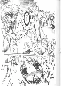 (C62) [HarthNir (Misakura Nankotsu)] Kumahime Soul (Guilty Gear XX)