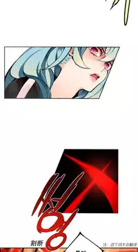 [Juder] Lilith`s Cord Ch.1-11 [Chinese]